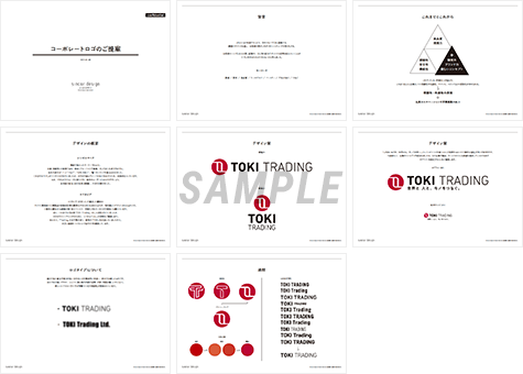 ロゴデザイン資料サンプル